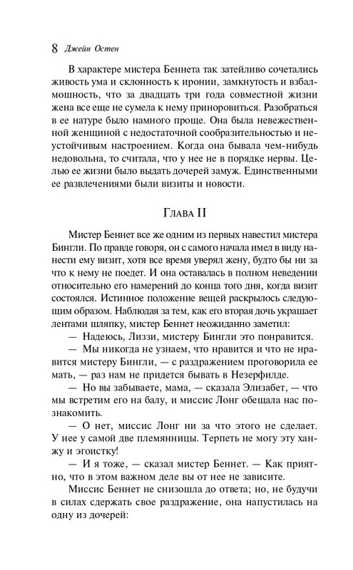 ITD000000000934343-page-0008