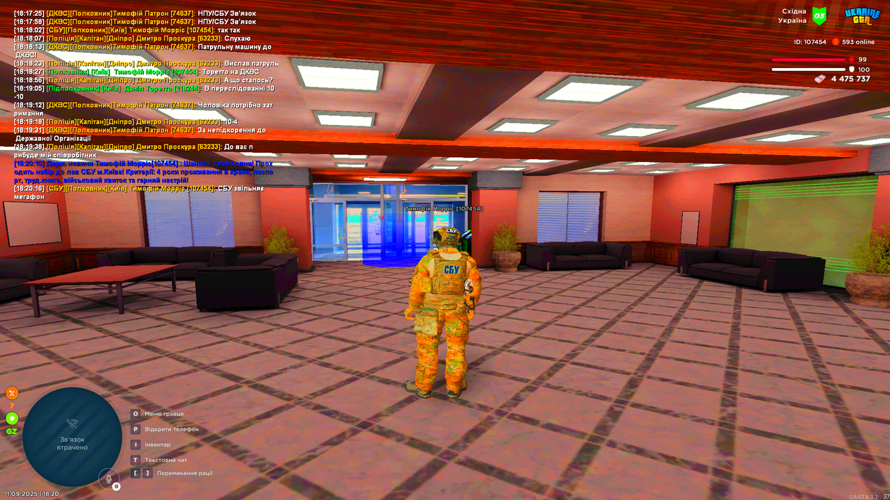 UKRAINE GTA 11.09.2025 18_20_17