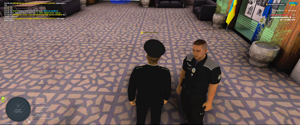 Grand Theft Auto San Andreas Screenshot 2026 03 10 14 05 03 13