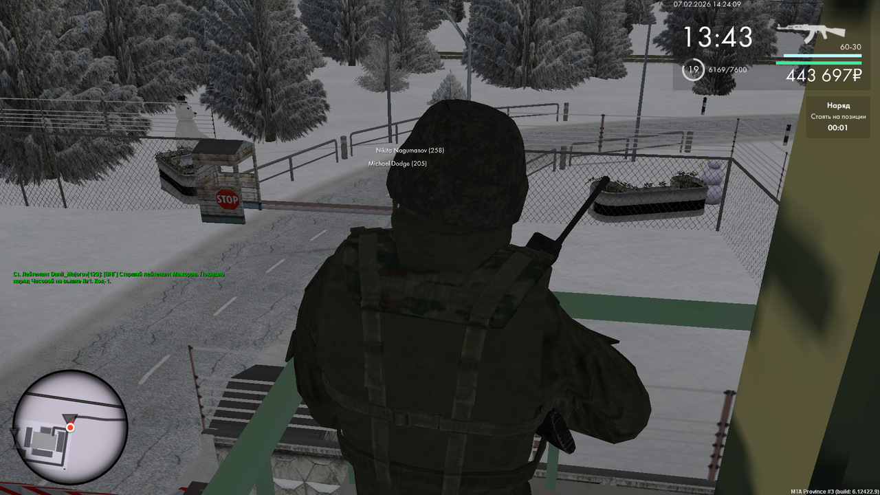 Снимок экрана (894)