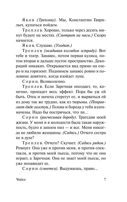 ASE000000000865128-07