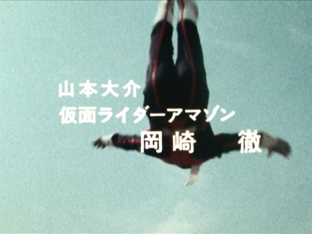 Credited as Daisuke Yamamoto