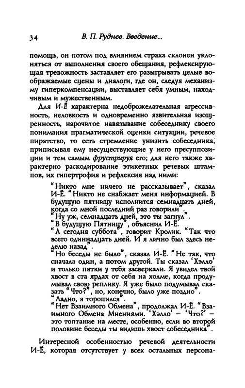 p0033