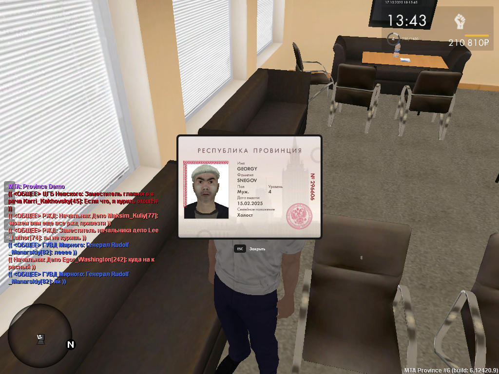 mta-screen_2025-10-17_18-15-46