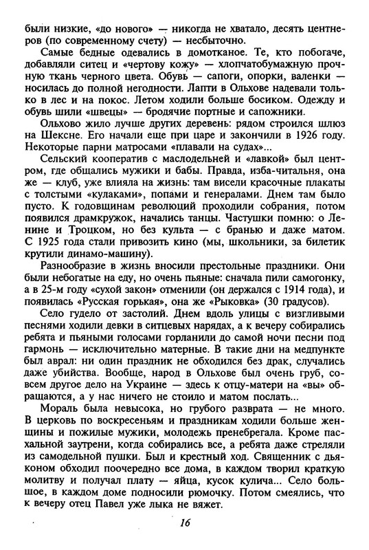 p0018