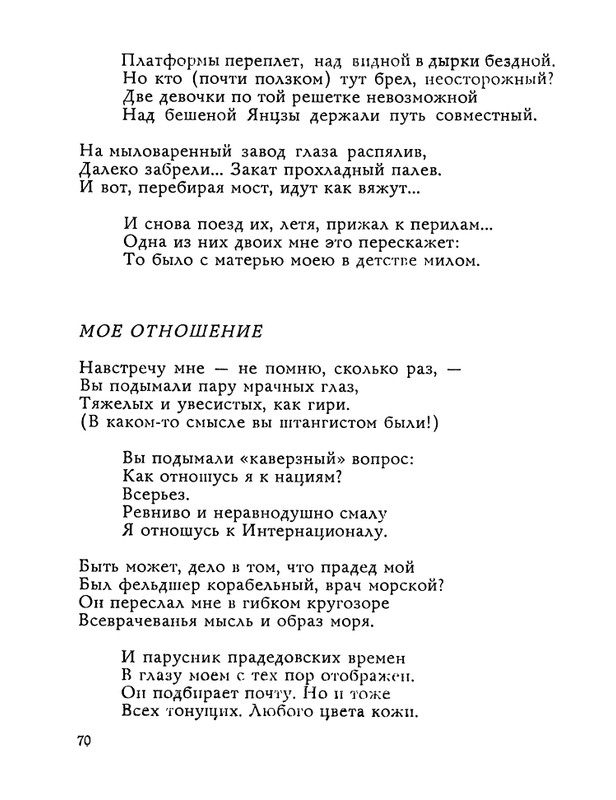 1983-page-0071