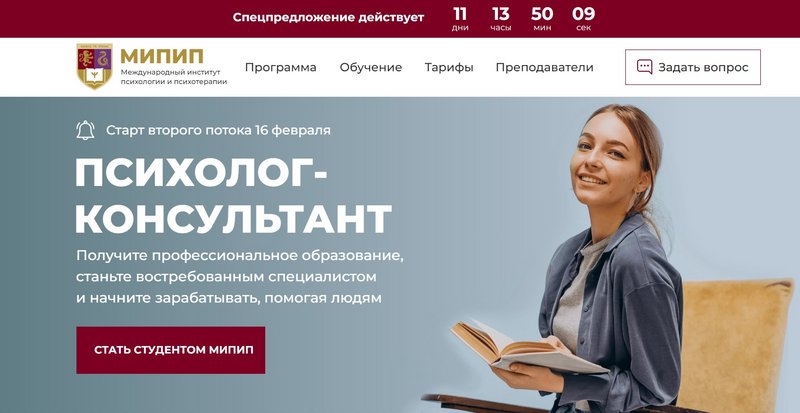 Марк Бартон Консультации Цена