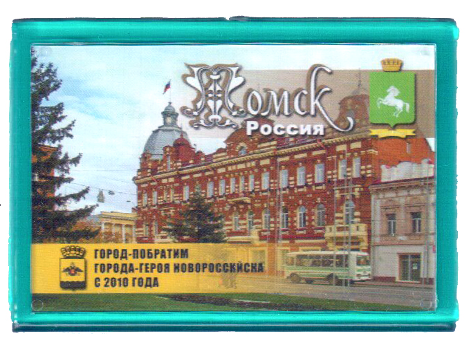 Новороссийск_89