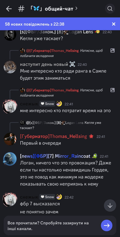 Screenshot_20250919_224749_Discord