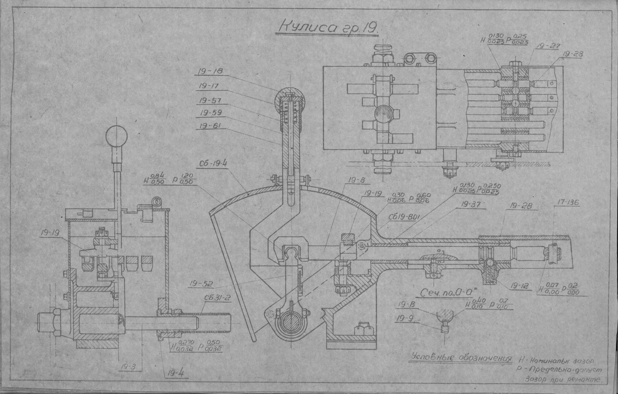 Сб 19 Кулиса