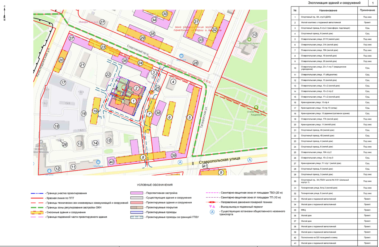 Безымянный