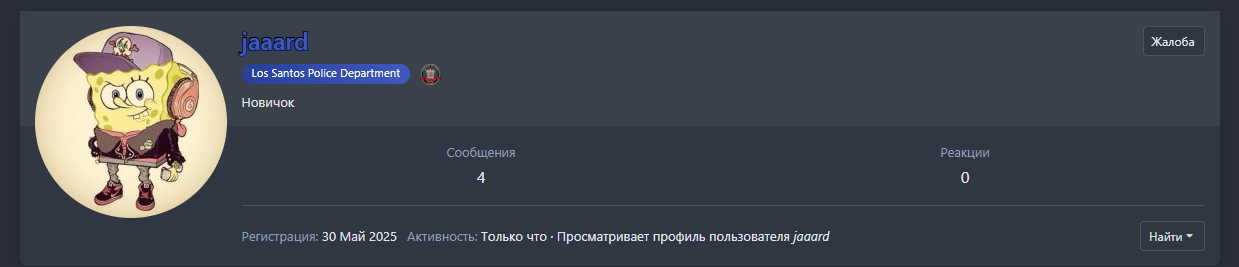 Снимок экрана 2025-09-10 091257