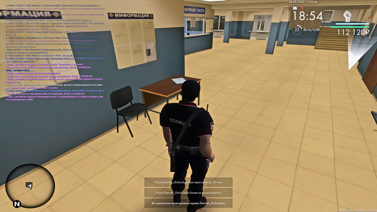 Grand Theft Auto  San Andreas Screenshot 2025.09.28 - 11.56.47.02