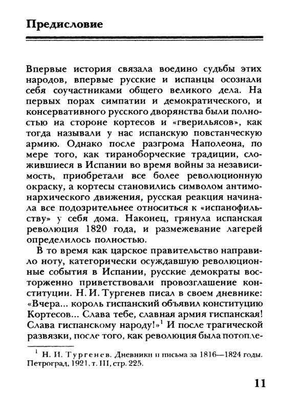 p0011