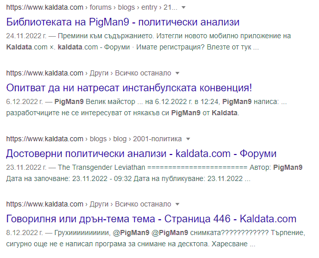 screenshot-239.png