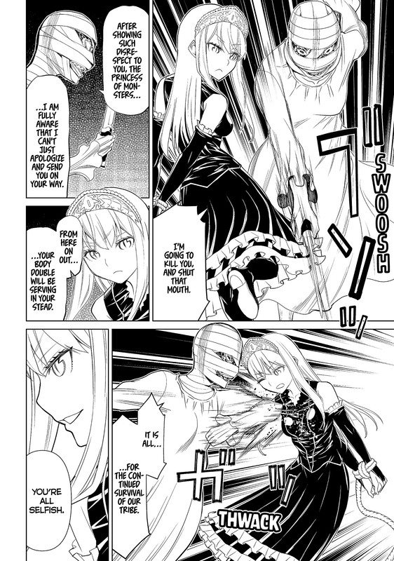 Kaibutsu Oujo NightmareVol2-7