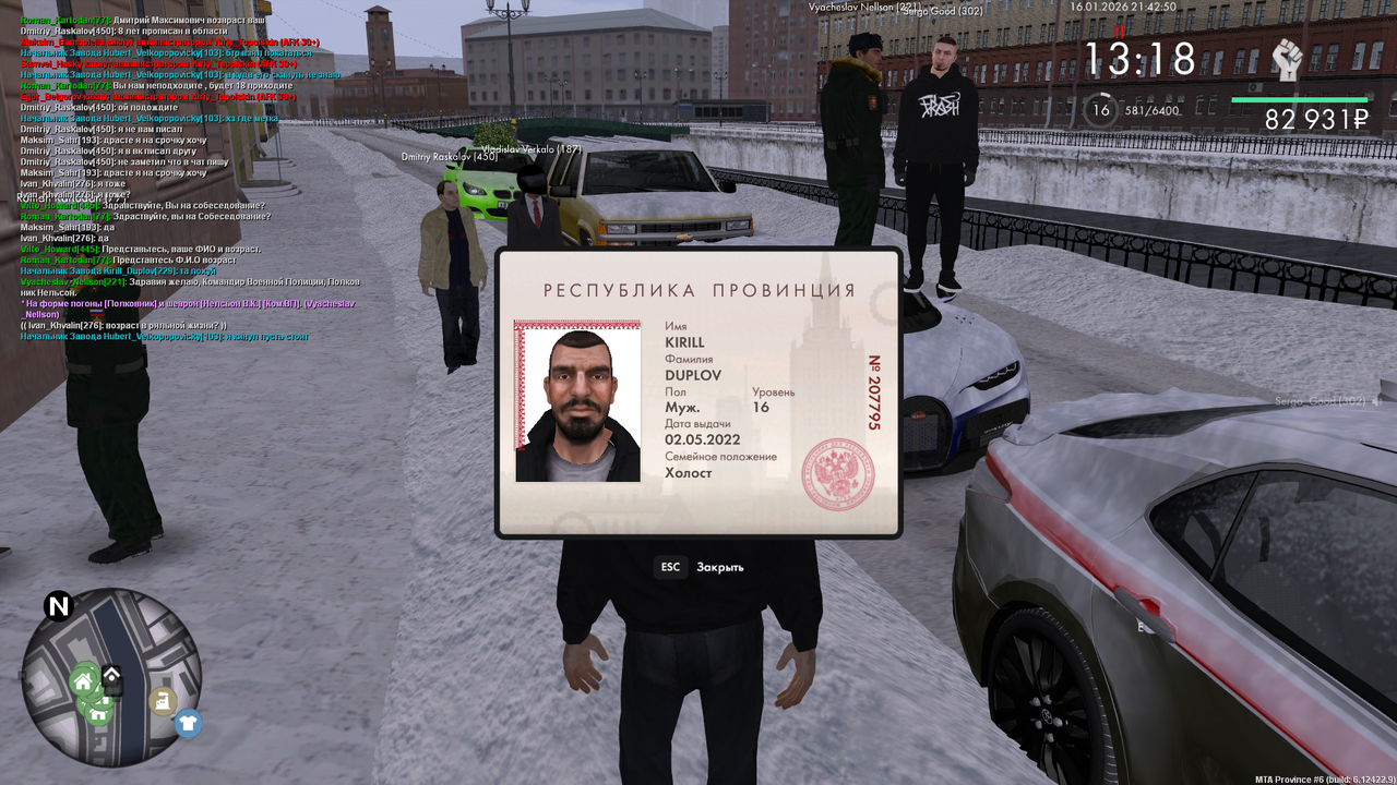 Снимок экрана (48)