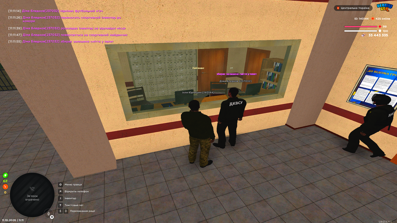 Grand Theft Auto San Andreas Screenshot 2026 10 11 11 11 56 90