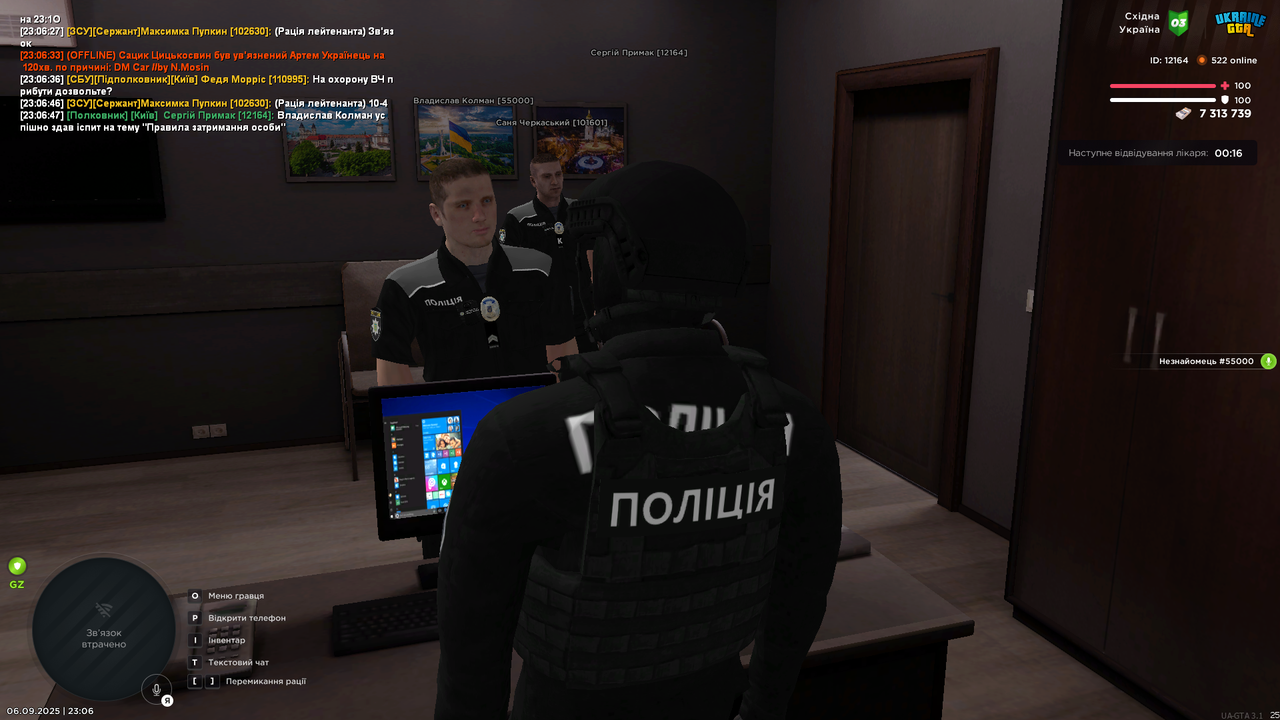 UKRAINE GTA 06.09.2025 23_06_48
