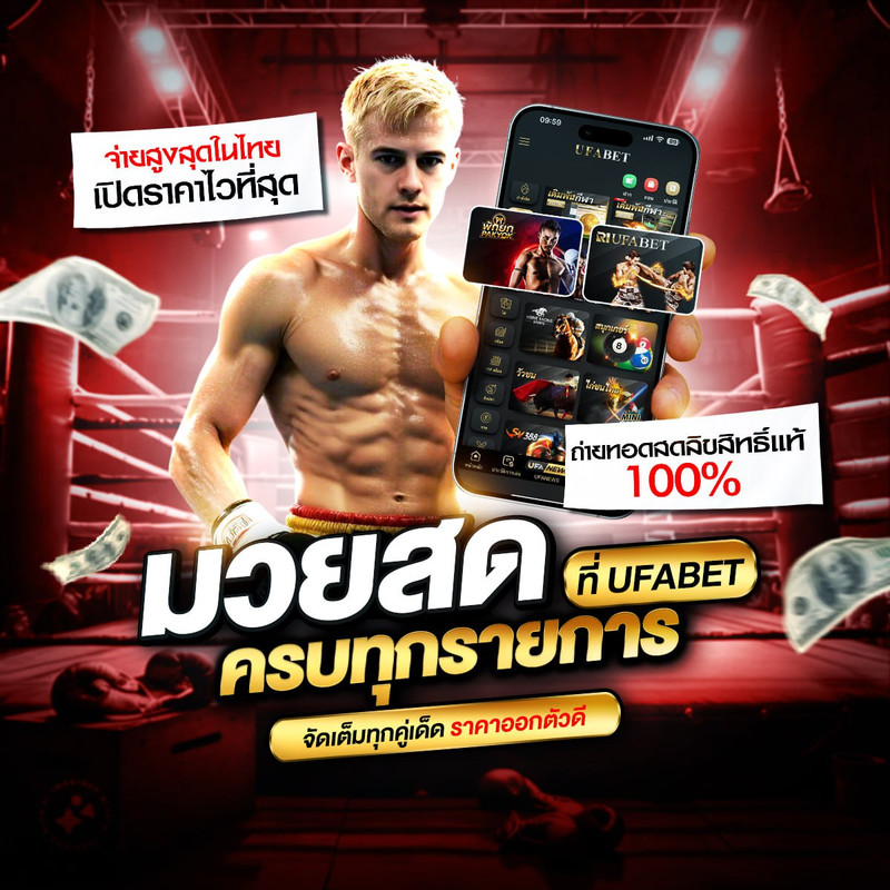 ไฟล์แนบ: