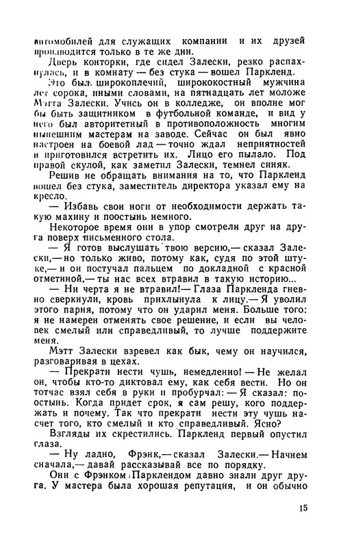 p0017