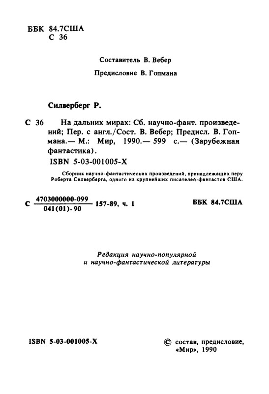 p0006
