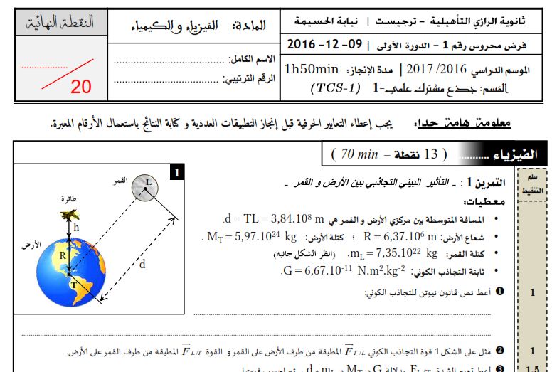 صورة