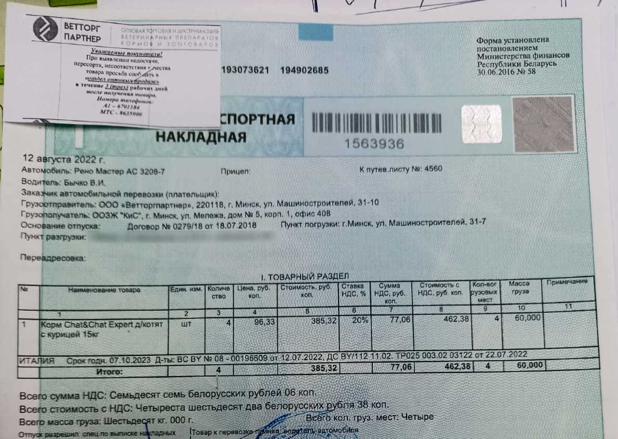 ������ ������ ��� ��������