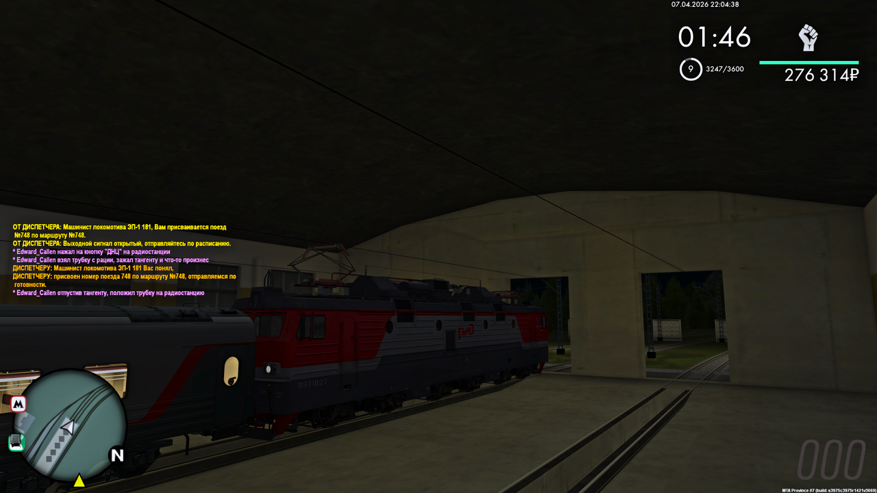 Grand Theft Auto San Andreas Screenshot 2026 04 08 00 04 41 29