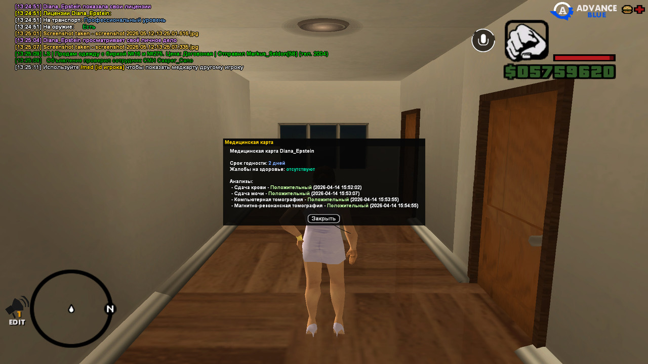 screenshot 2026 05 12 13 25 16 130
