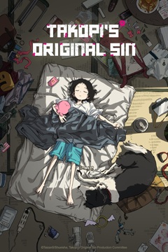 Takopii no Genzai E01 720p WEBRip x265-TFPDL