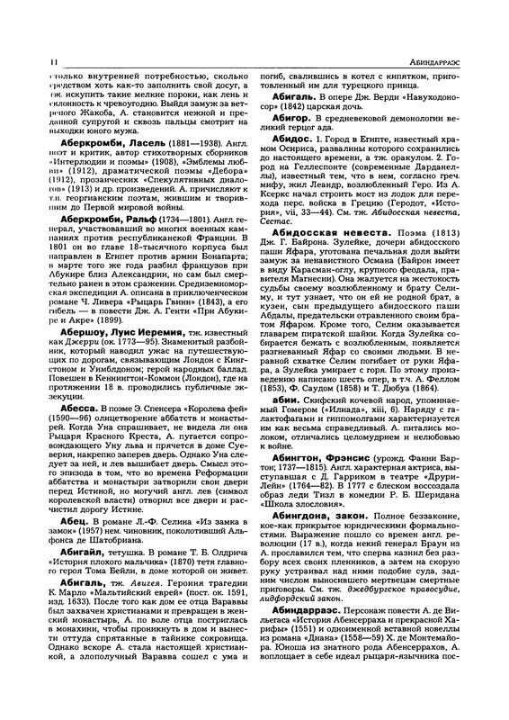 p0015