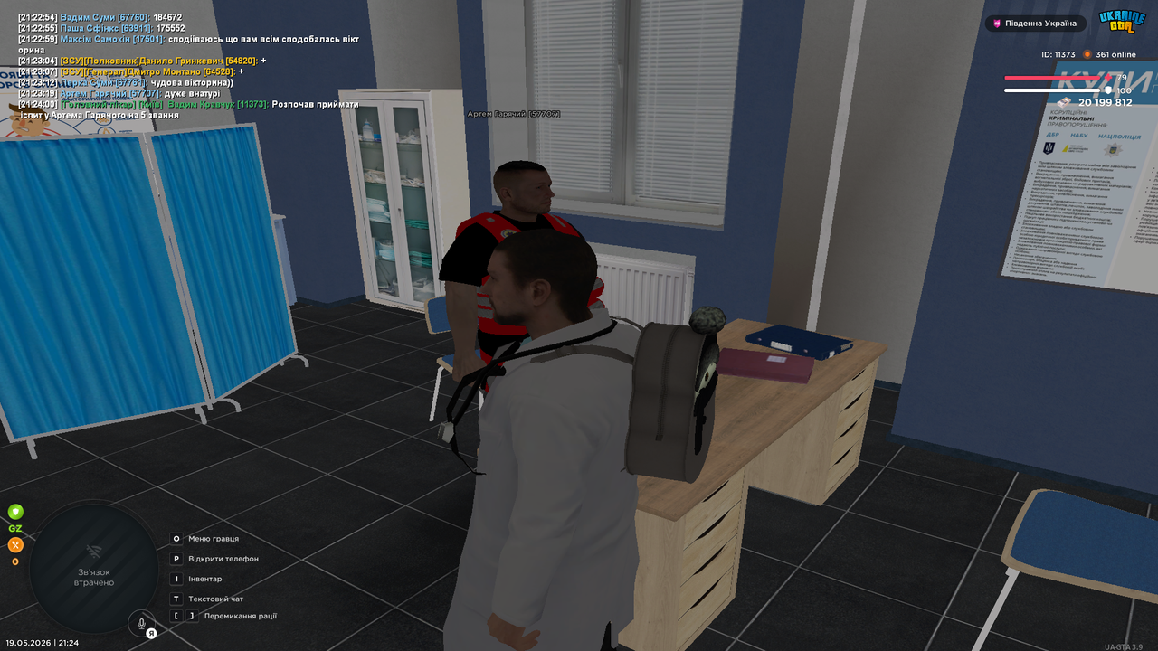 Grand Theft Auto San Andreas Screenshot 2026 05 19 21 24 02 49