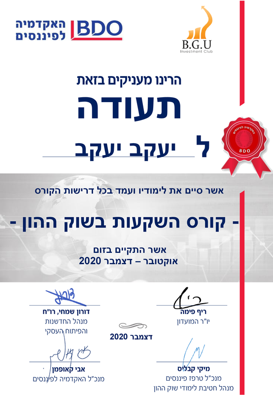 יעקב ייעקב