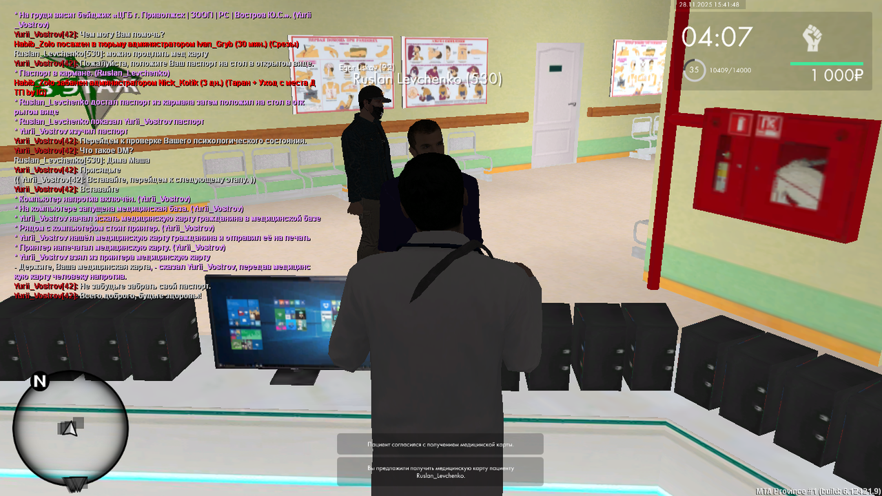 mta screen 2025 11 28 14 41 47