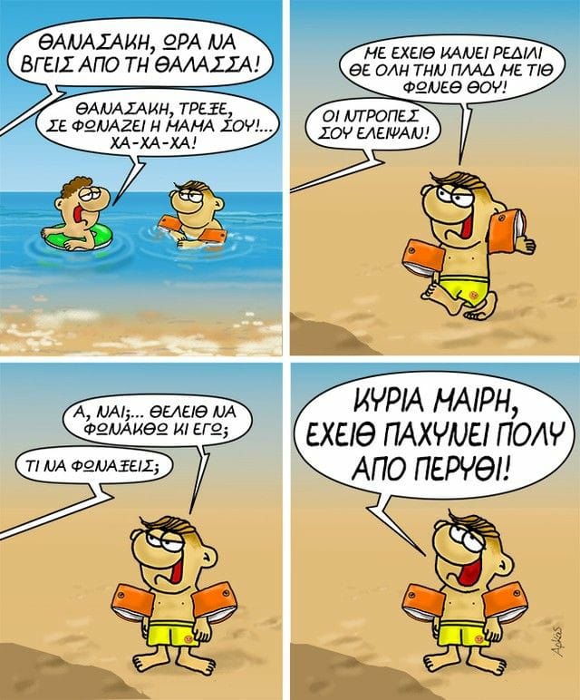 Εικόνα