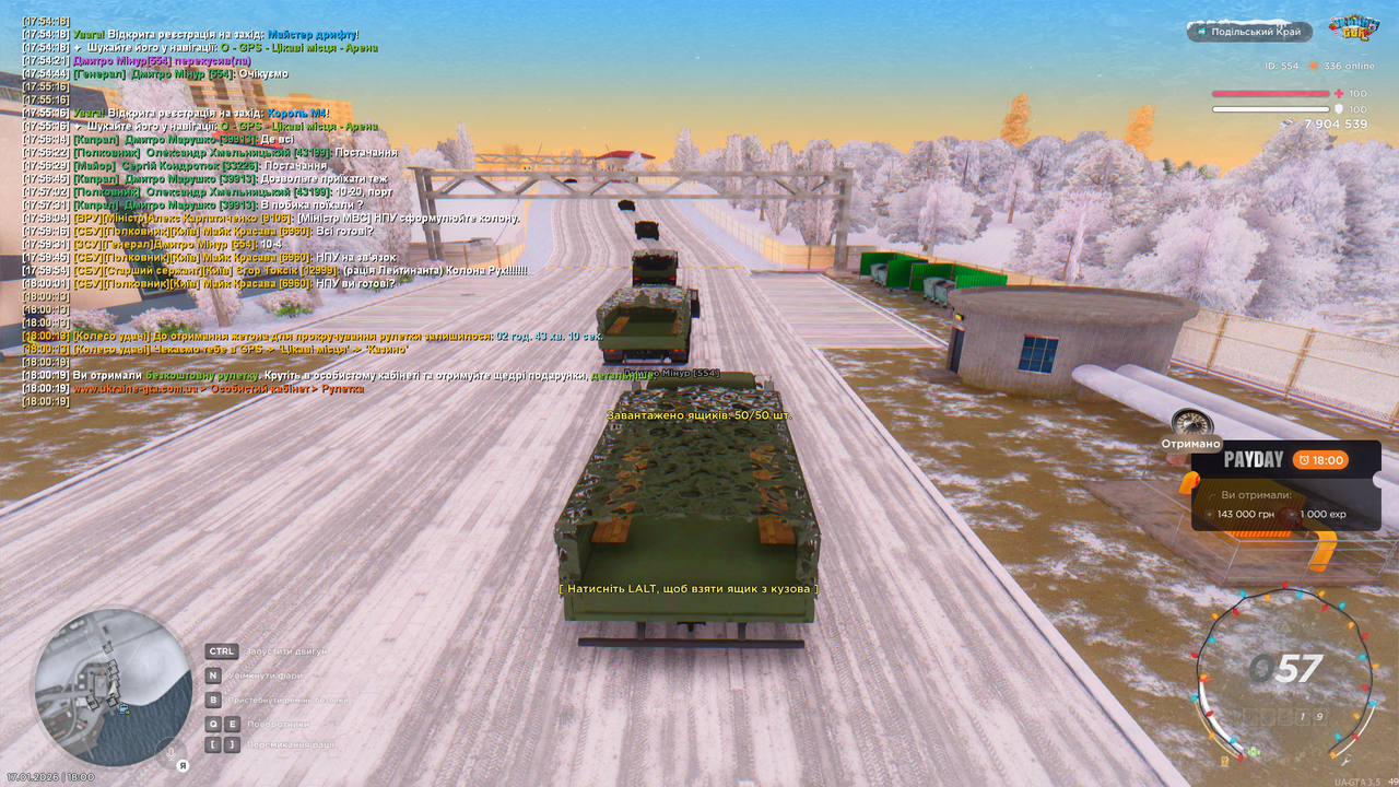 Grand Theft Auto San Andreas Screenshot 2026 01 17 18 00 31 15