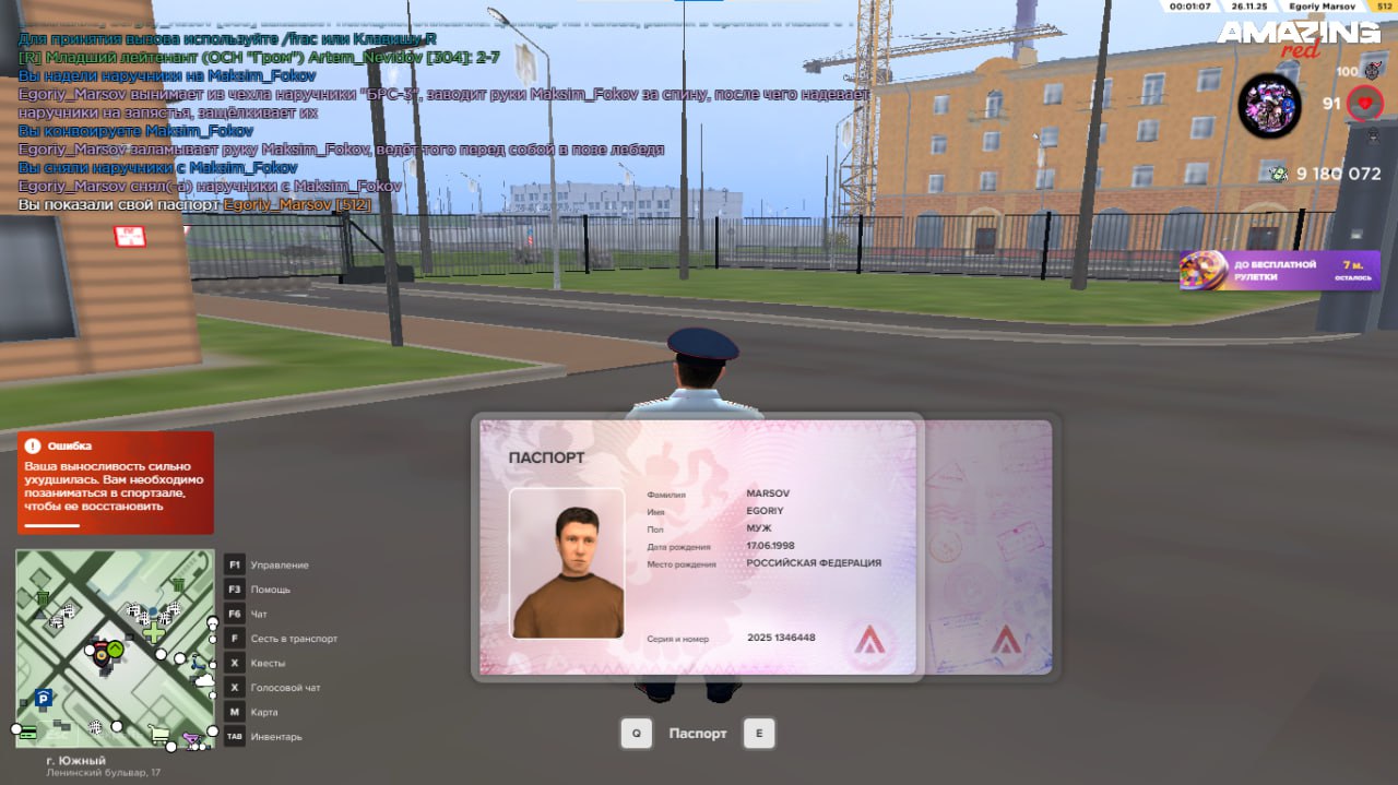 IMG 20251127 000657 041