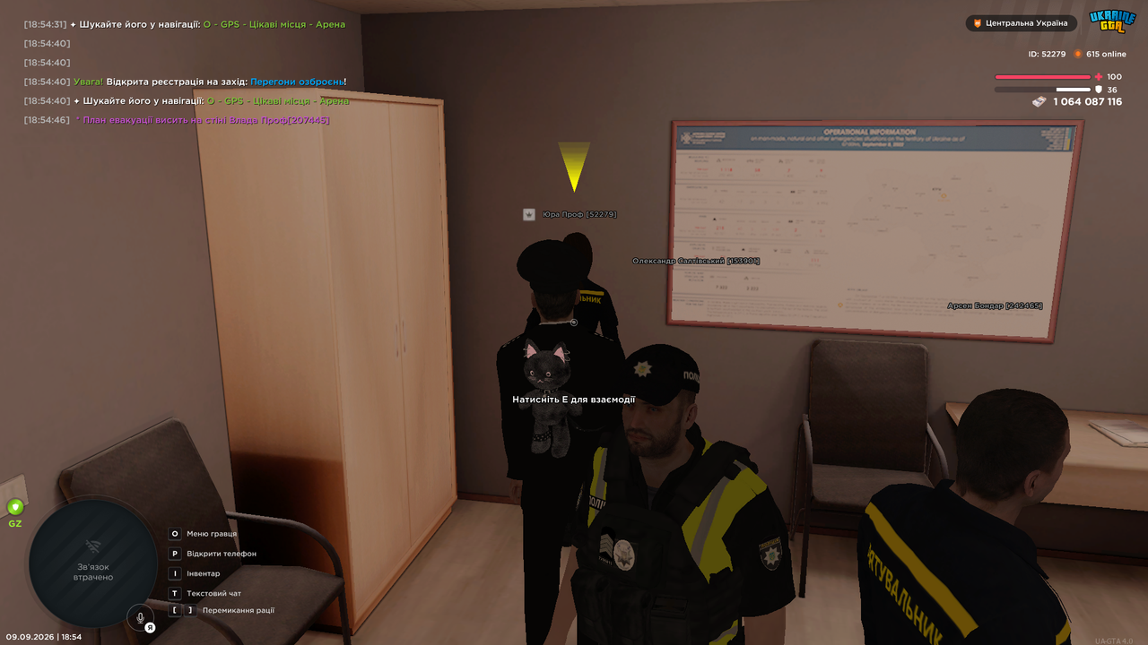UKRAINE GTA 09 09 2026 18 54 49