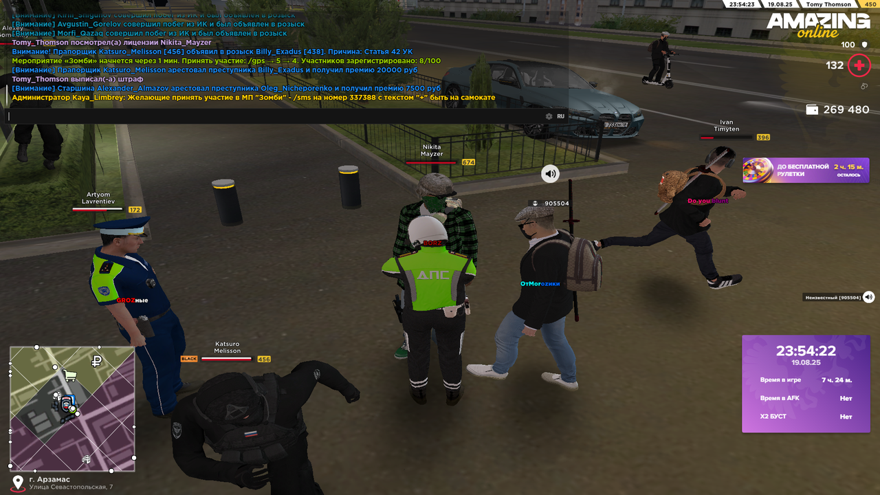 Снимок экрана (386)