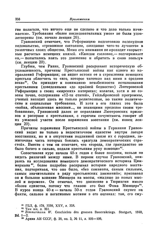 p0357