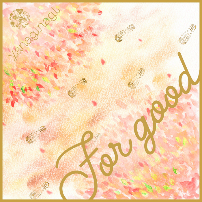 [2022.12.16] やなぎなぎ – For good [FLAC]