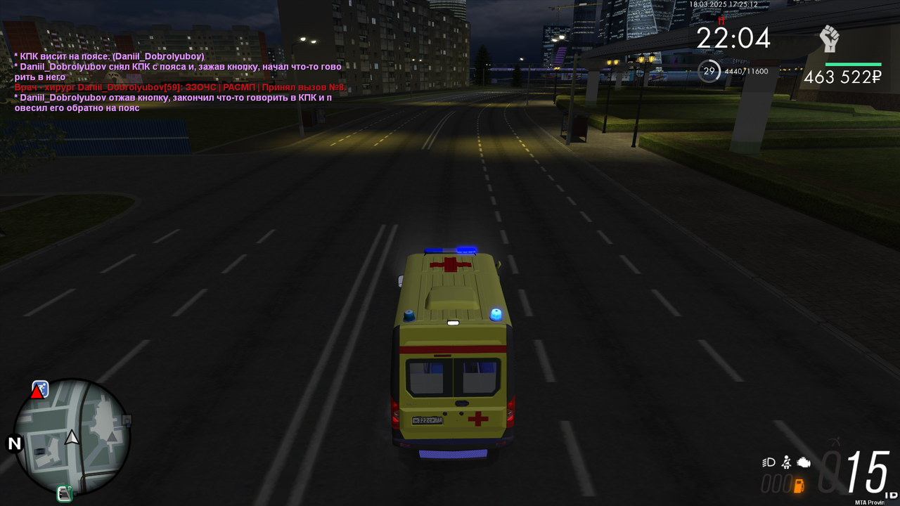 Снимок экрана (96)