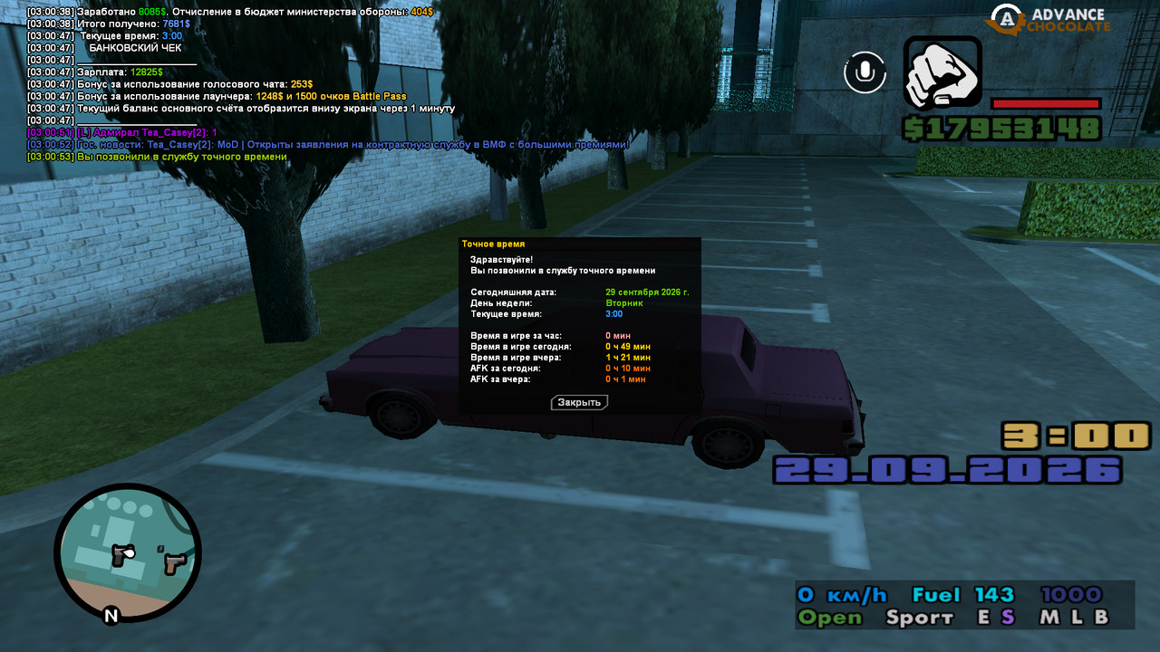 screenshot 2026 09 29 03 00 54 116