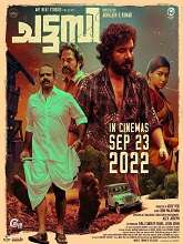 Chattambi (2022) HDRip malayalam Full Movie Watch Online Free MovieRulz