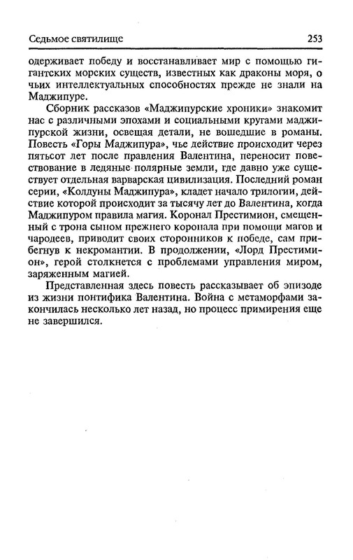 p0255