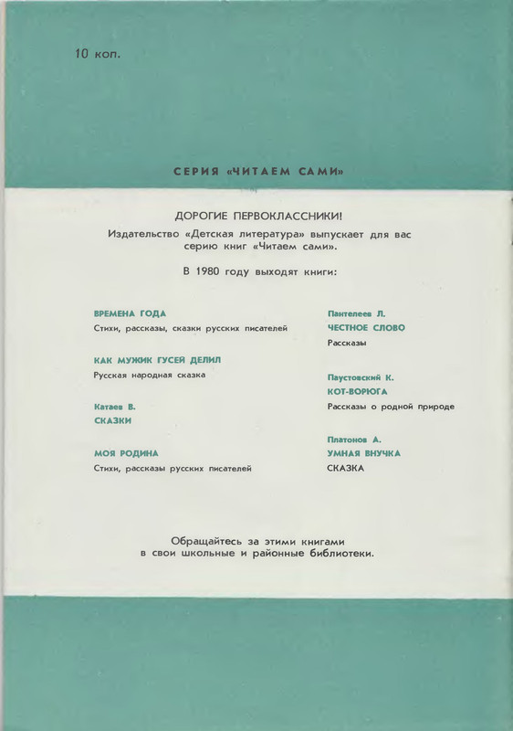 p0036