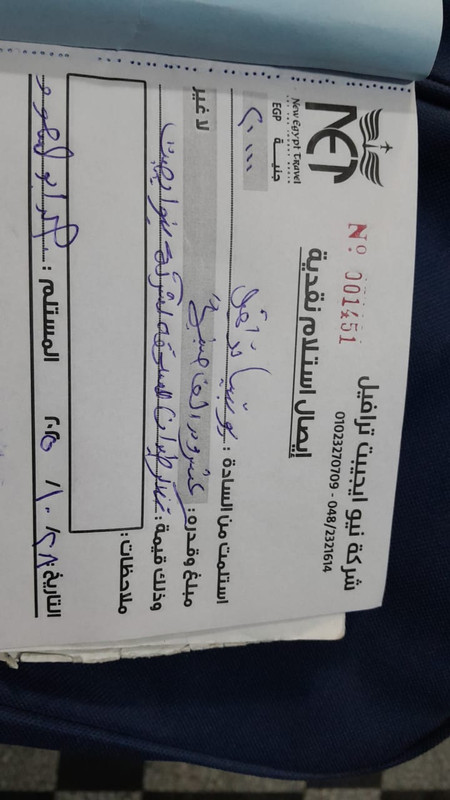 qbd mn ywtwbya trafl ʿly khznt alqahrt