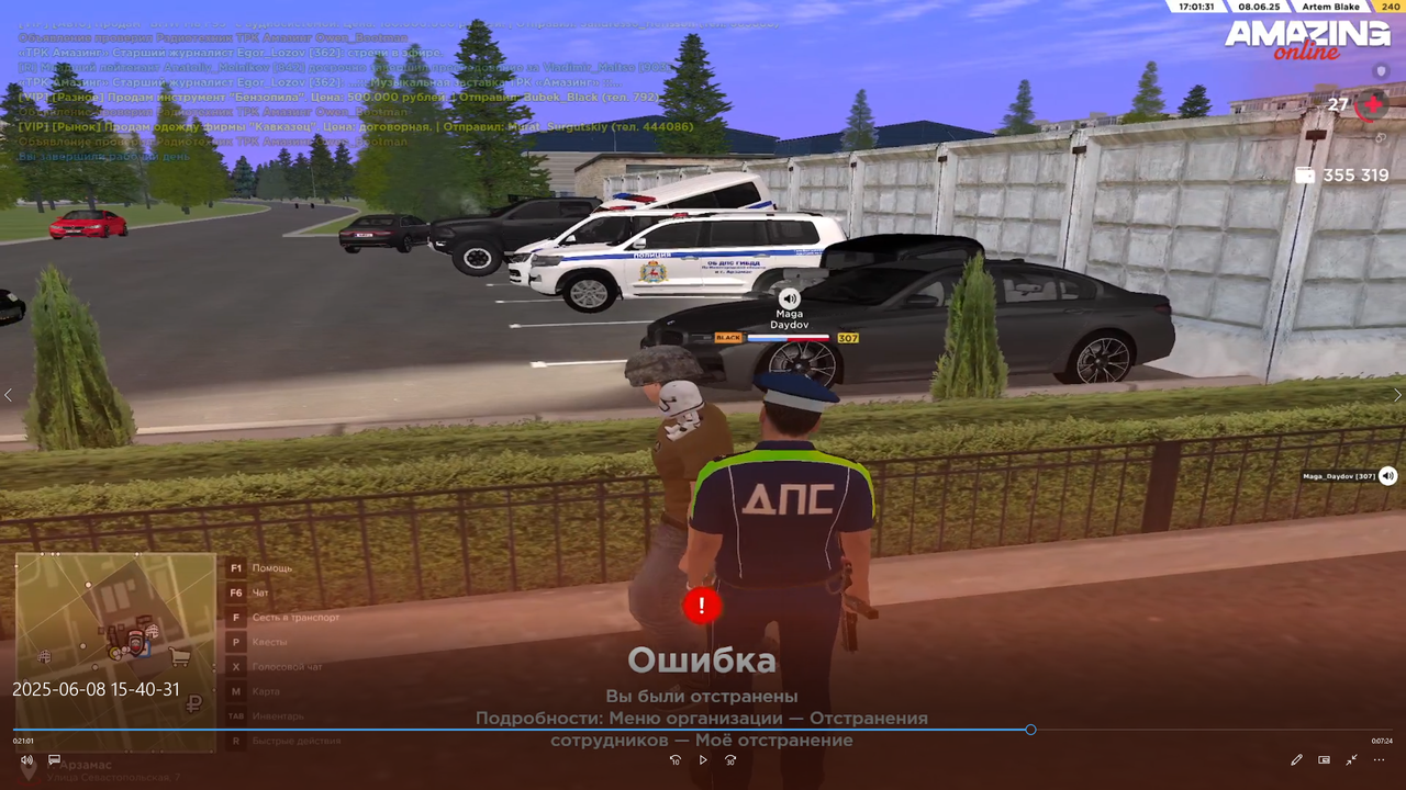 изображение_2025-06-08_182519684