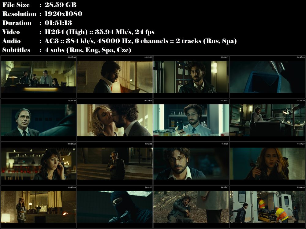 El cuerpo / The Body / Tělo (2012)